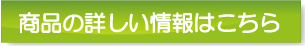 LPジャンプ